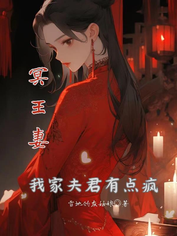 孽徒师尊