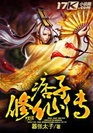 名门：总裁的豪门妻子