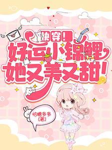 悟性逆天我在昆仑魔国悟道长生 清风旧雪