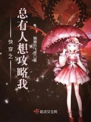 僵尸小妾