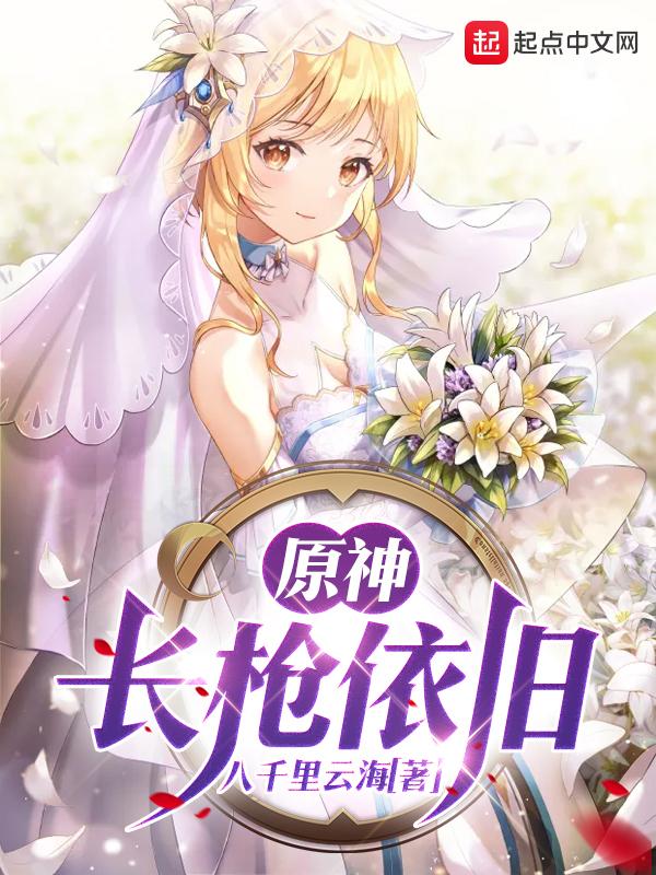 问道道王pk视频高清视频