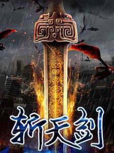 我家师兄超会拉仇恨