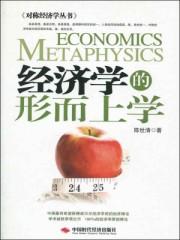 倾世废柴之少主要逆天免费