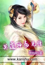 与妖怪谈恋爱的日常