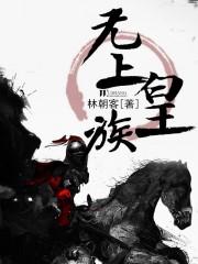 和妖怪一起生活的日子
