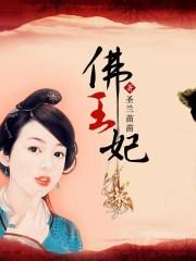 桃花弄歌词