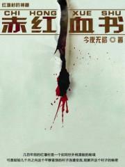斗罗抢夺机缘后我成就双神位
