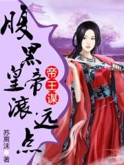 斗罗抢夺机缘后我成就双神位免费