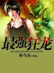 斗罗抢夺机缘后我成就双神位 忧郁葡萄干