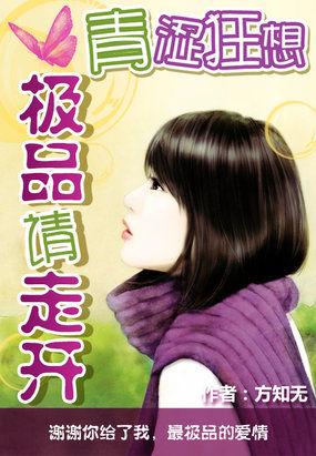 桑甜1号果桑苗