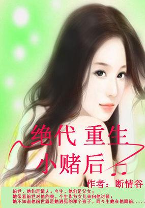 甜桑什么意思