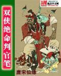 大明抗倭援朝