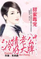 痴傻文