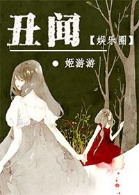 开局退七个未婚妻
