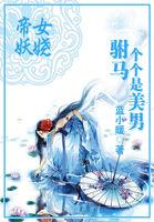 携带空间物资重生小炮灰觉醒了