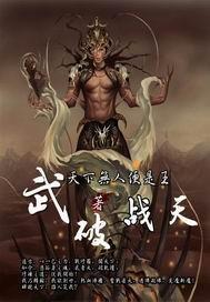 我的美女军团