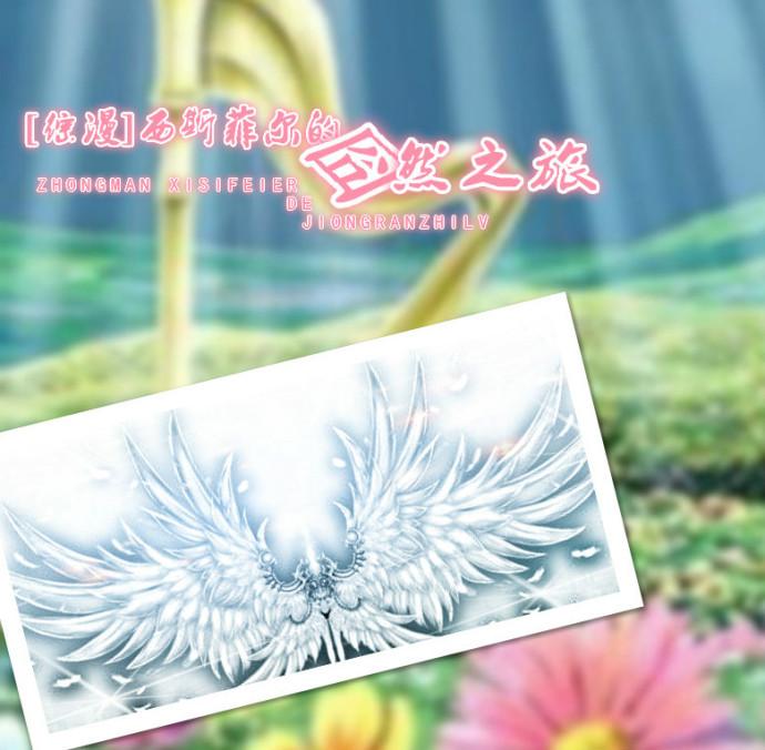 他乡远在莫斯科中的人物