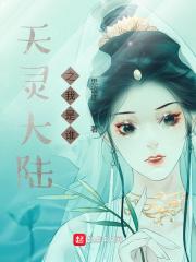 不请自婚