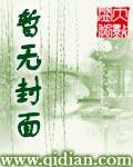 摊牌了我就是首