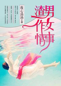 星际之女主文