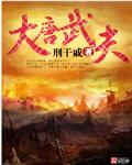 星际女主吧