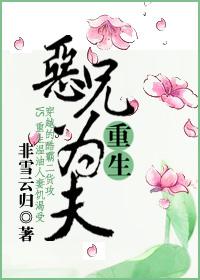 星际女只想种田