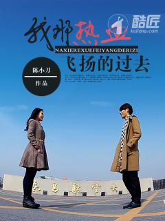 六零媳妇凶猛全文免费