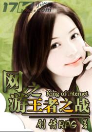 族长的悠闲日常笔趣阁
