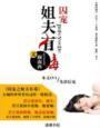 情非得已是什么意思