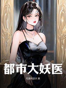 穿成兽世唯一雌性后，我顶不住啦