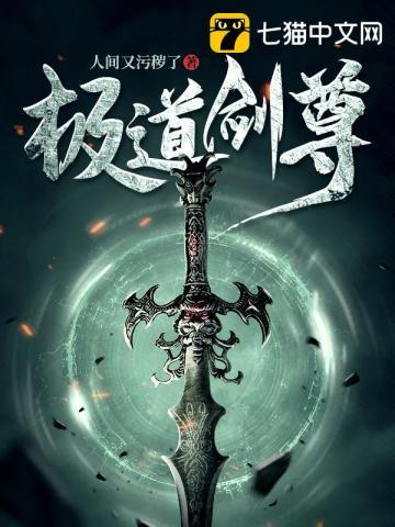 无限禁咒很正常吧?女主