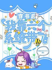 都市不灭仙医