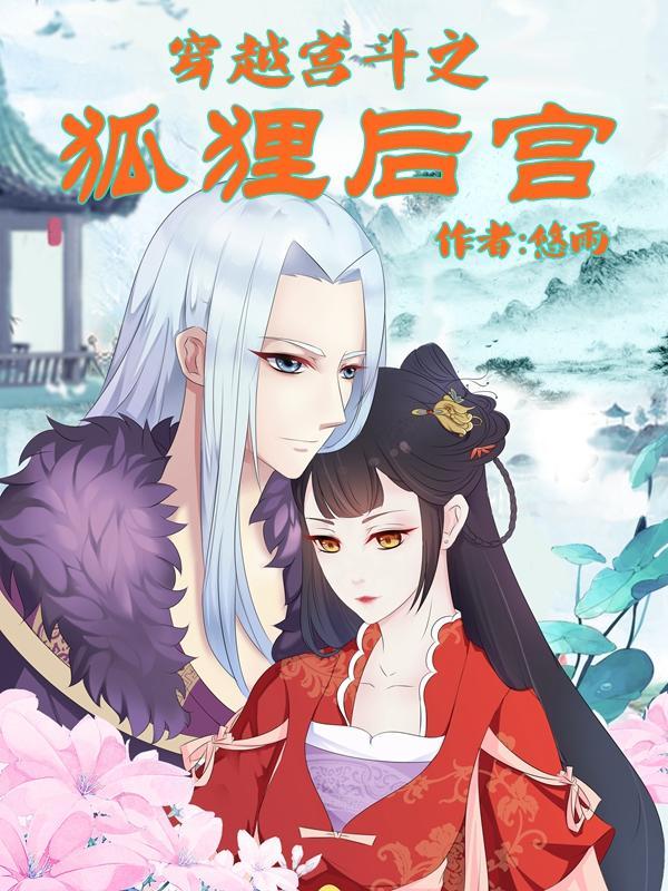 有没有回到石器时代的