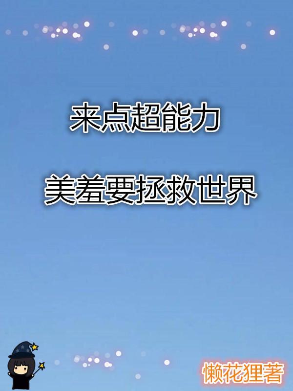 剑殇之吞天剑魂
