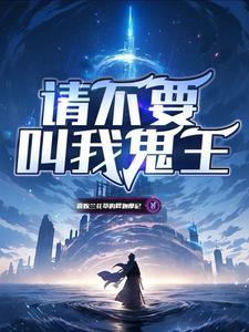 全世界偷听我心声 是NaNa呀