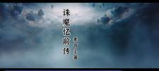 三国：从麦城称霸世界