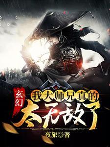 我在红楼伪装麒麟人设