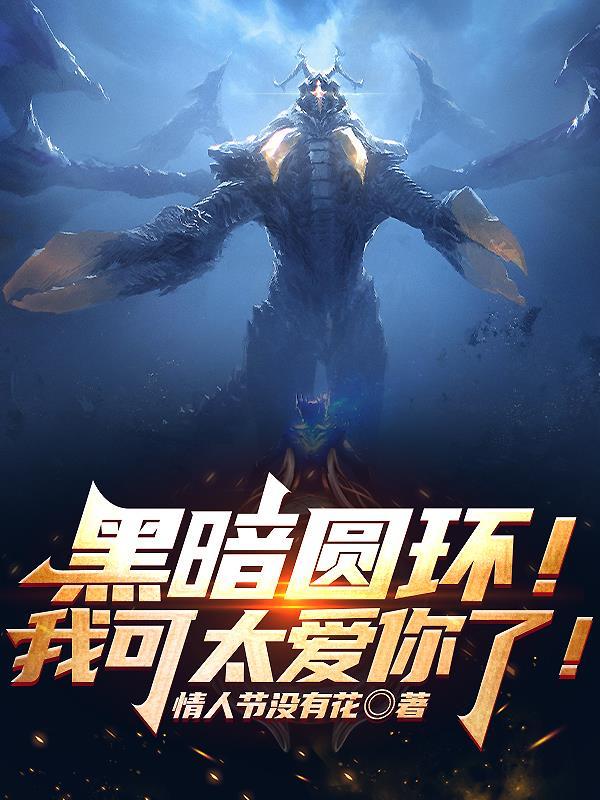 嘴遁是什么意思
