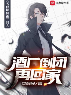 火影嘴遁王者