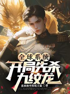 绝密恐怖档案