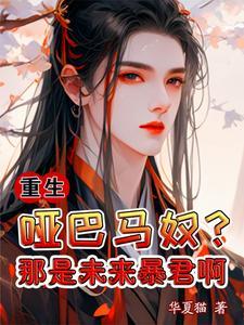 最强废柴