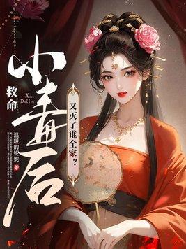 网游之种田无忧