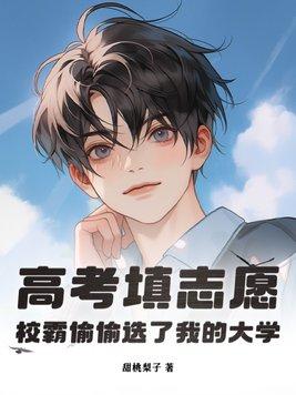 网游之种植