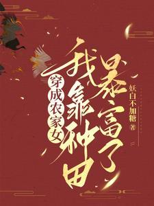 痞子修仙排行榜