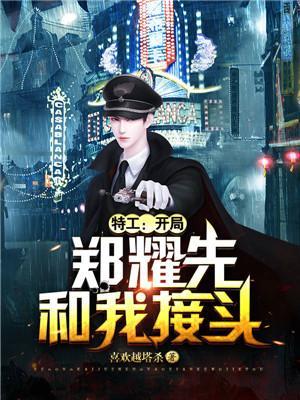 末世重生之兽世