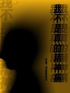 末世之兽王