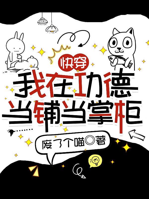 末世重生兽时代空间的
