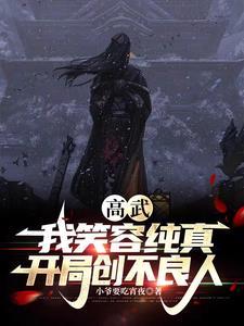 末世重生异兽类