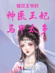 末世重生兽世