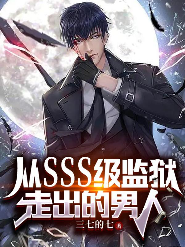 鬼作家简介